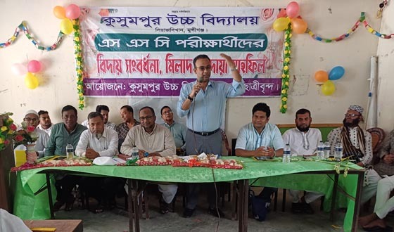 কুসুমপুর উচ্চ বিদ্যালয়ের এস.এস.সি পরীক্ষার্থীদের বিদায় সংবর্ধনা