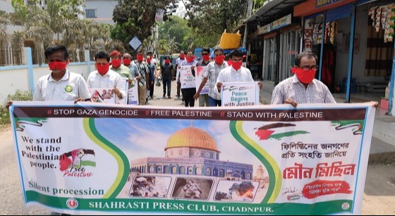 ফিলিস্তিনে হামলার প্রতিবাদে শাহরাস্তি প্রেসক্লাবের মৌন মিছিল