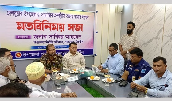 দেলদুয়ারে সামাজিক সম্প্রীতি বজায়ে রাখার লক্ষ্যে সভা