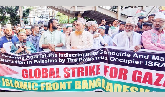 ফিলিস্তিনের স্বাধীনতা নিশ্চিতকল্পে ৭ দফা প্রস্তাবনা অধ্যক্ষ আল্লামা জুবাইর’র