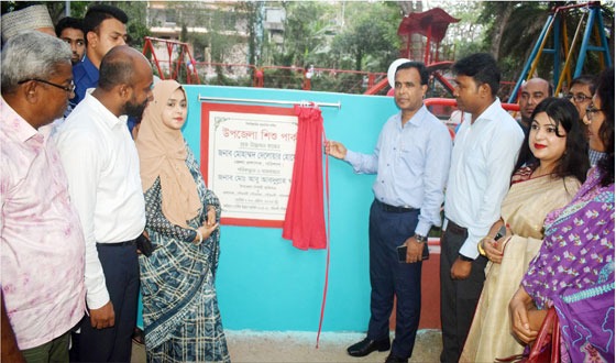 বরিশালে উপজেলা পর্যায়ে শিশু পার্কের উদ্বোধণ