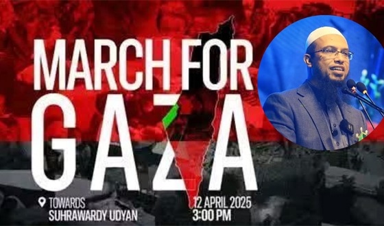 মার্চ ফর গাজায় অংশগ্রহণকারীদের ৫ নির্দেশনা