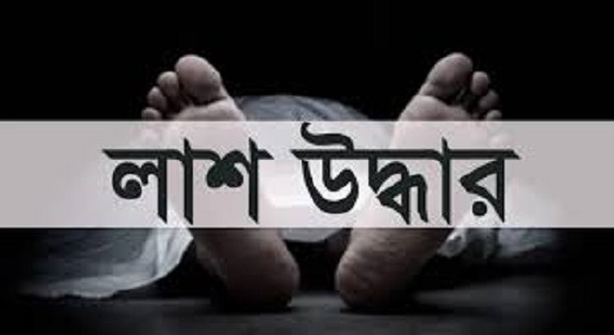দেলদুয়ারে নৈশ প্রহরীর ঝুঁলন্ত লাশ উদ্ধার