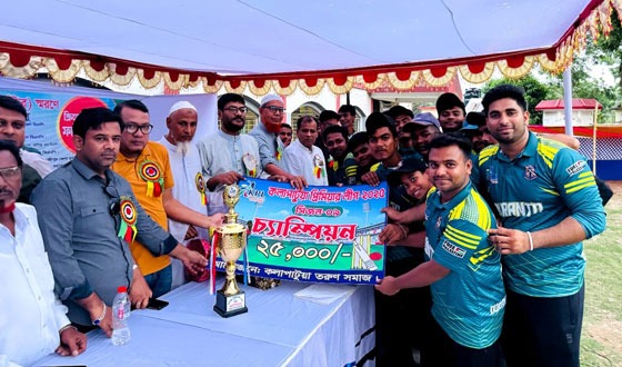 কালীগঞ্জে কলাপাটুয়া প্রিমিয়ার লীগ সিজন-৯ চ্যাম্পিয়ন দুরন্ত কলাপাটুয়া