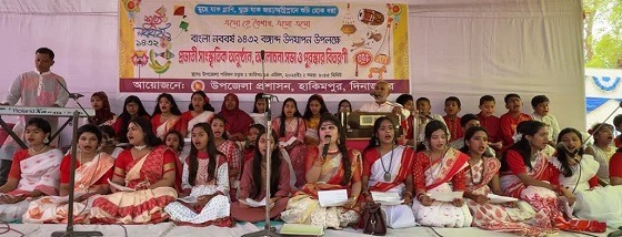 হিলিতে বাংল নববর্ষ উৎযাপন