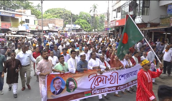 ঝিনাইদহে বর্ণাঢ্য আয়োজনে বাংলা নববর্ষ উদযাপন