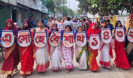 ফুলবাড়ীতে আয়োজনে পহেলা বৈশাখ নববর্ষ উদযাপন