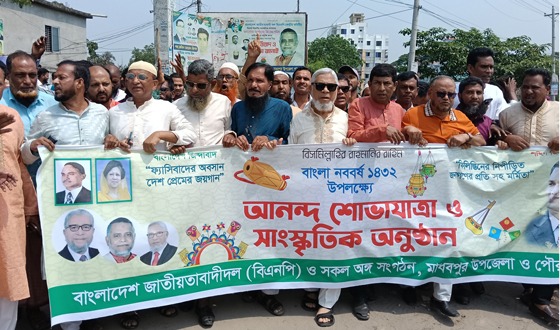 মাধবপুরে বর্ণিল আয়োজনে বিএনপি’র বর্ষ বরণ