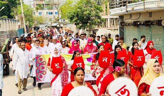 কালীগঞ্জ উপজেলা প্রশাসনের বাংলা নববর্ষ উদযাপন