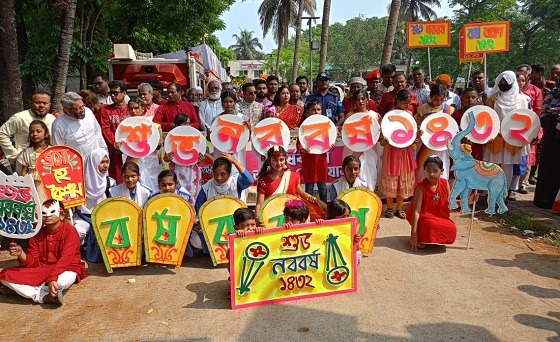 কাপাসিয়ায় নববর্ষে উপজেলা প্রশাসনের বর্ণাঢ্য আনন্দ শোভাযাত্রা
