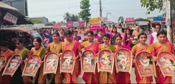 ডুমুরিয়ায় বর্ণাঢ্যে আয়োজনে বর্ষবরণ