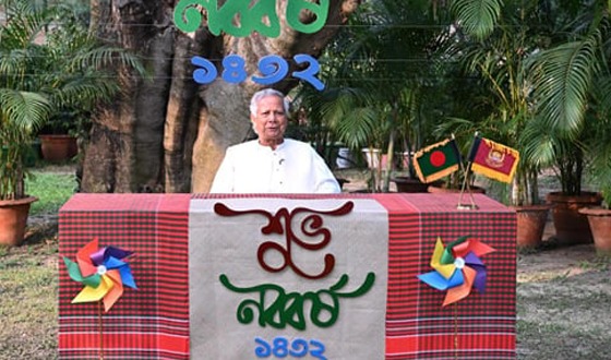 পহেলা বৈশাখ সম্প্রীতির দিন, মহামিলনের দিন: প্রধান উপদেষ্টা