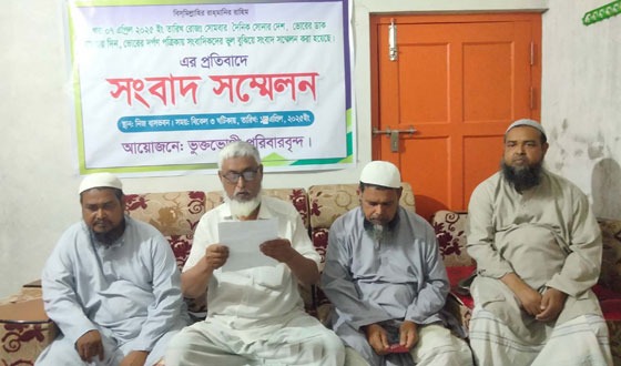 পোরশায় প্রতিপক্ষের সংবাদ সম্মেলনের প্রতিবাদে পাল্টা সংবাদ সম্মেলন