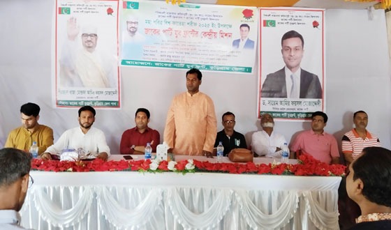কুড়িগ্রামে জাকের পার্টি যুব ফ্রন্টের কেন্দ্রীয় মিশন অনুষ্ঠিত