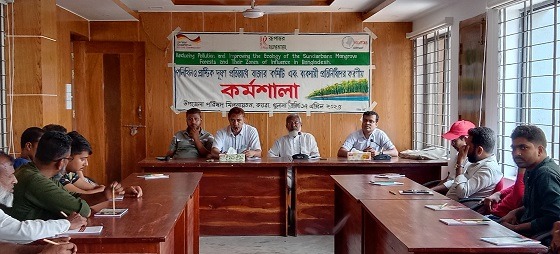 কয়রায় পলিথিন ও প্লাষ্টিক দূষনরোধে ব্যবসায়ীদের করণীয় বিষয়ে কর্মশালা