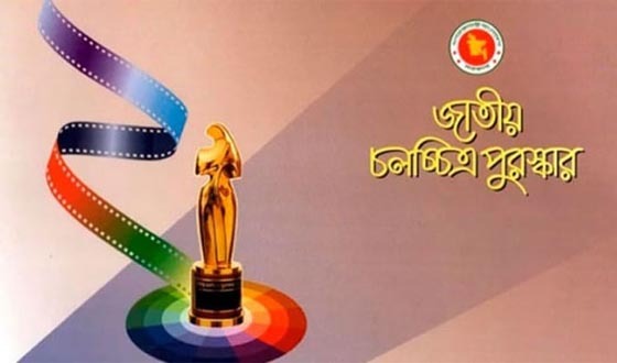 জাতীয় চলচ্চিত্র পুরস্কার ২০২৩: কারা উঠছেন সম্মানের শীর্ষে