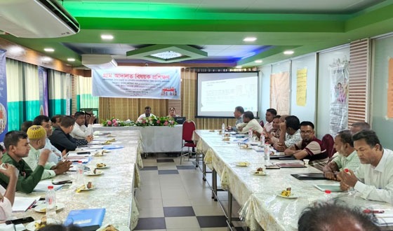 কিশোরগঞ্জে গ্রাম আদালত সক্রিয়করণ ৩য় পর্যায় প্রকল্পের প্রশিক্ষণ সম্পন্ন