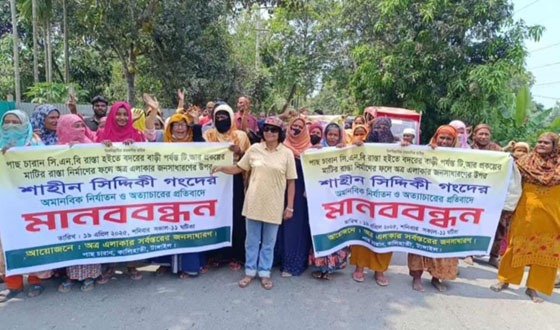 টাঙ্গাইলে নদী পাড়ের অসহায় বঞ্চিত মানুষের স্বপ্ন পূরণ