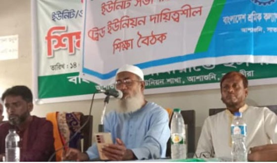 আশাশুনিতে শ্রমিক কল্যাণ ফেডারেশনের শিক্ষা শিবির