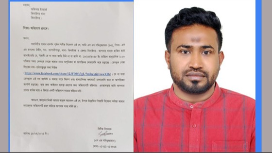 ফেসবুকে আপত্তিকর পোস্ট, জিডি করলেন ছাত্রদলের সভাপতি