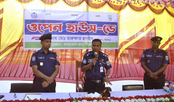 কাহারোল থানায় ওপেন হাউস-ডে