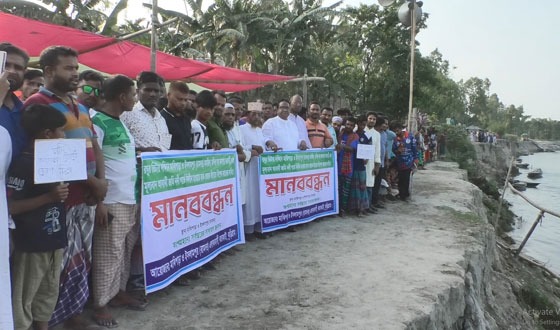 নাগেশ্বরীতে গঙ্গাধর নদীর ভাঙ্গন রোধে পদক্ষেপ গ্রহণের দাবিতে মানববন্ধন