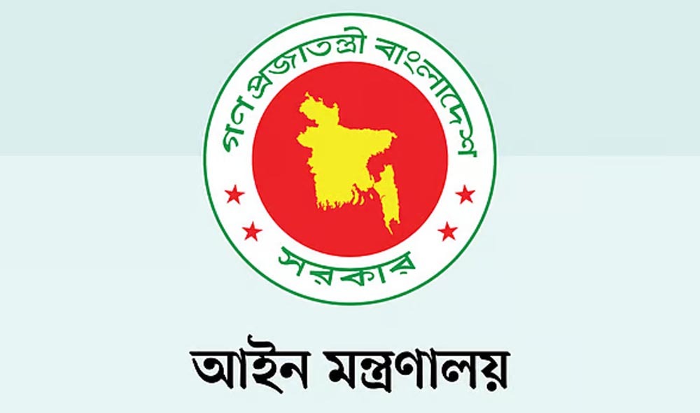 হয়রানিমূলক মামলা প্রত্যাহারে আইন মন্ত্রণালয়ে সরাসরি আবেদন করা যাবে