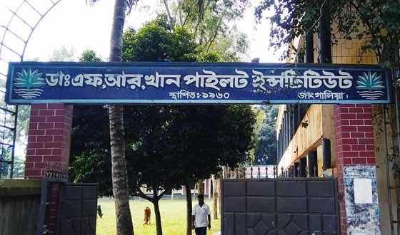 পরীক্ষা কেন্দ্রে নকল সরবরাহের দায়ে ২ শিক্ষক গ্রেফতার