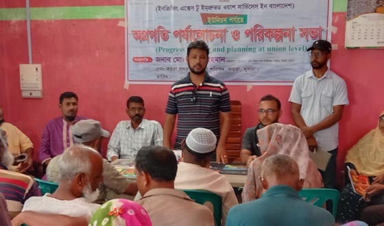 কয়রায় অগ্রগতি পর্যালোচনা ও পরিকল্পনা বিষয়ে সভা