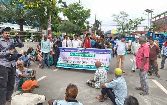 বকেয়া বেতনের দাবিতে বিসিসির কর্মচারীদের সড়ক অবরোধ