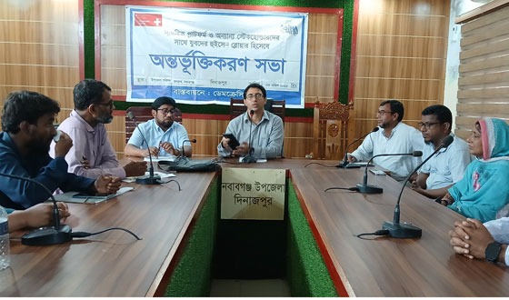 নবাবগঞ্জে যুবদের হুইসেল ব্লোয়ার হিসেবে অর্ন্তভুক্তি করণ সভা