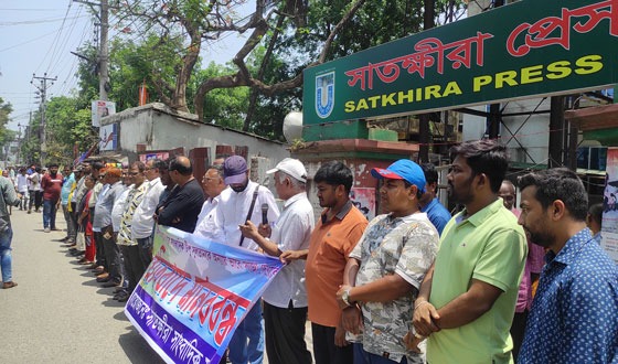 কালেরকণ্ঠের সাংবাদিককে অন্যায়ভাবে শাস্তি দেওয়ার প্রতিবাদে মানববন্ধন