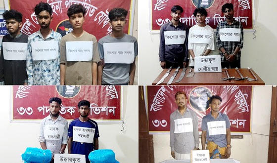 চাঁদপুরে ৪ মাদক কারবারিসহ ৭ কিশোর গ্যাং সদস্য গ্রেপ্তার