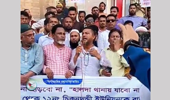 হাটহাজারীর চিকনদন্ডী ইউনিয়নকে হালদা থানার সাথে যুক্ত না করার প্রতিবাদ