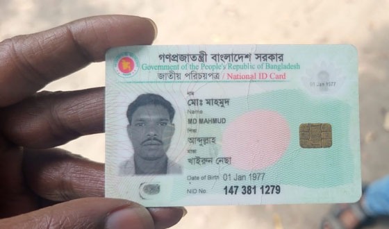 সৈয়দপুরে ফাঁস দিয়ে যুবকের আত্মহত্যা