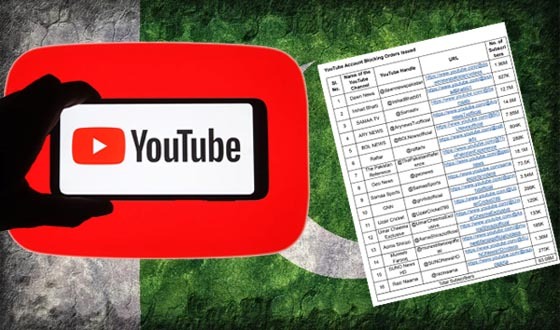 পাকিস্তানের ১৬ ইউটিউব চ্যানেল ভারতে নিষিদ্ধ, বিবিসিকে সতর্কবার্তা দিল দিল্লি