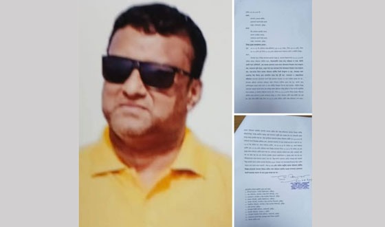 নাঙ্গলকোট হোমনাবাদ আদর্শ ডিগ্রী কলেজ অধ্যক্ষ স্থায়ী বরখাস্ত