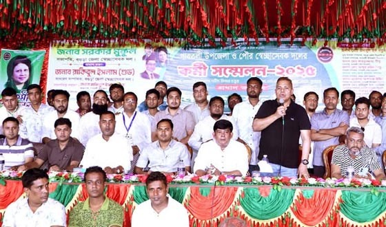 গাবতলী উপজেলা ও পৌর স্বেচ্ছাসেবক দলের কর্মী সম্মেলন অনুষ্ঠিত