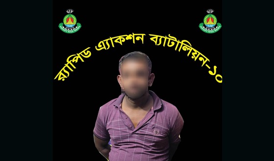 খুলনার যাবজ্জীবন সাজাপ্রাপ্ত পলাতক আসামি গ্রেফতার