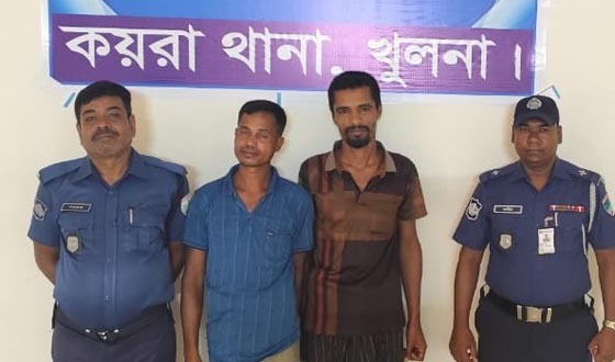 কয়রায় ২ গ্রেফতারী পরোয়ানাভুক্ত আসামী আটক