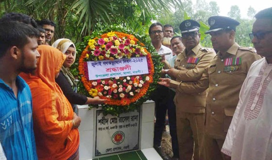 মান্দায় শহিদ রাসেল রানার কবরে প্রশাসনের শ্রদ্ধা