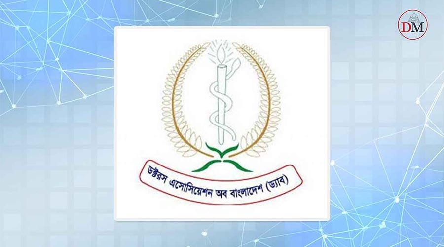 চিকিৎসকদের রাজনীতিতে উত্তাপ, শনিবার ভোটে ফিরছে ড্যাব