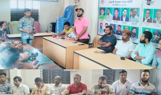 তুহিনের হত্যাকারীদের ফাঁসির দাবিতে প্রতিবাদ সমাবেশ