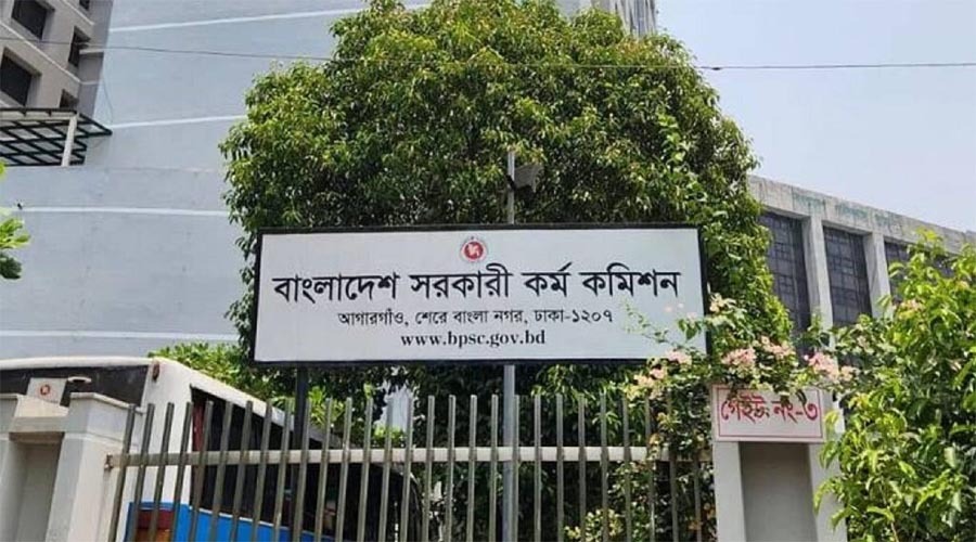 ময়মনসিংহে ৪৬তম বিসিএসের লিখিত পরীক্ষার কেন্দ্র পরিবর্তন