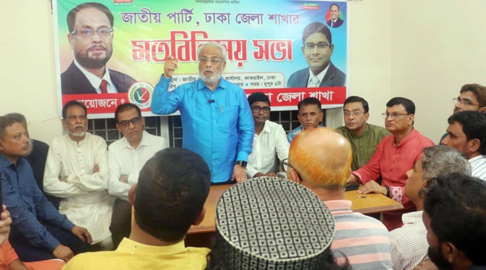 “আওয়ামী লীগকে বাদ দিয়ে নির্বাচন হলে তা গ্রহণযোগ্য হবে না” — জি এম কাদের