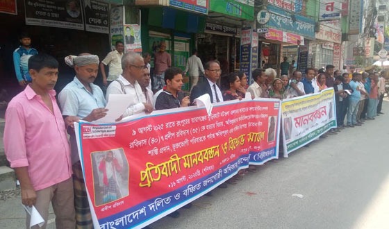 চোর সন্দেহে দুজনকে পিটিয়ে হত্যা