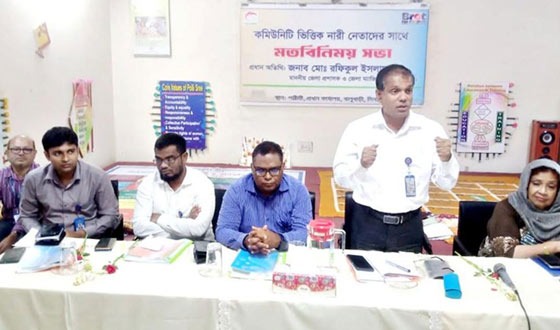 দিনাজপুরে জেলা প্রশাসকের সঙ্গে কমিউনিটি ভিত্তিক নারী নেতাদের মতবিনিময়