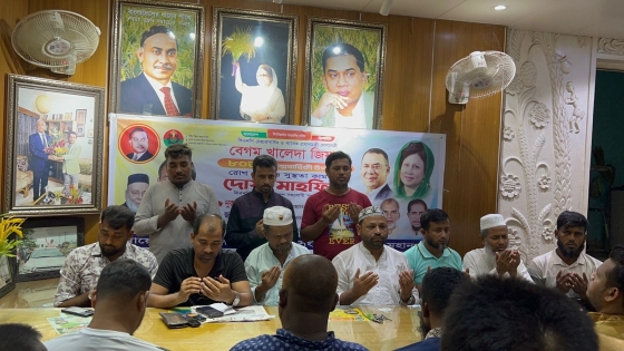 টঙ্গীতে খালেদা জিয়ার জন্মবার্ষিকী উপলক্ষে জিয়া স্মৃতি সংসদের দোয়া মাহফিল