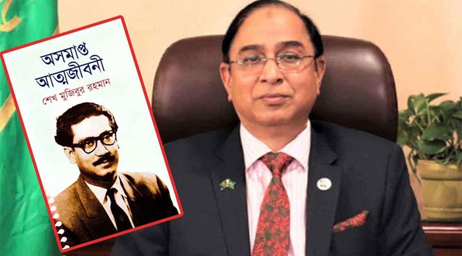 ‘অসমাপ্ত আত্মজীবনী’ ঘিরে তোলপাড়, দুদকের তদন্ত কার্যক্রম শুরু