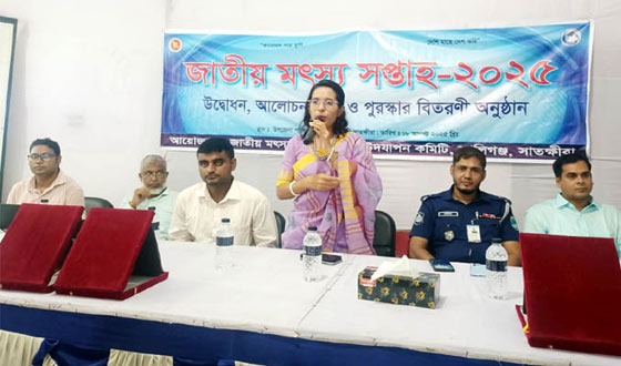 কালিগঞ্জে জাতীয় মৎস্য সপ্তাহ উপলক্ষে সম্মাননা ও পুরস্কার প্রদান